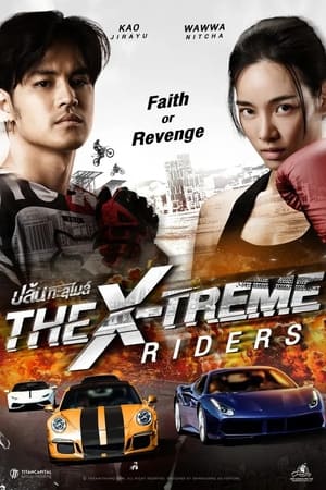 The X-Treme Riders